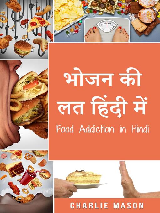 Title details for भोजन की लत हिंदी में/Food Addiction in Hindi by Charlie Mason - Available